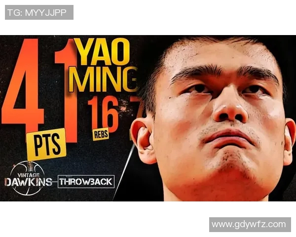 姚明职业生涯中最令人失望的比赛回顾与分析