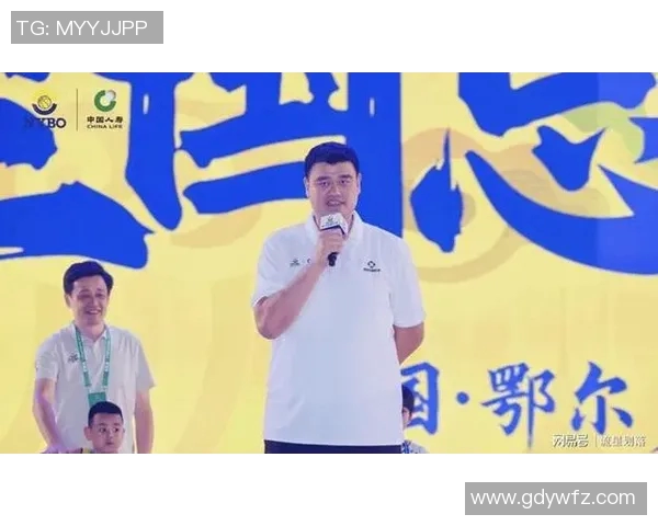 姚明自我认知之旅：从篮球巨星到人生哲学的探索与反思